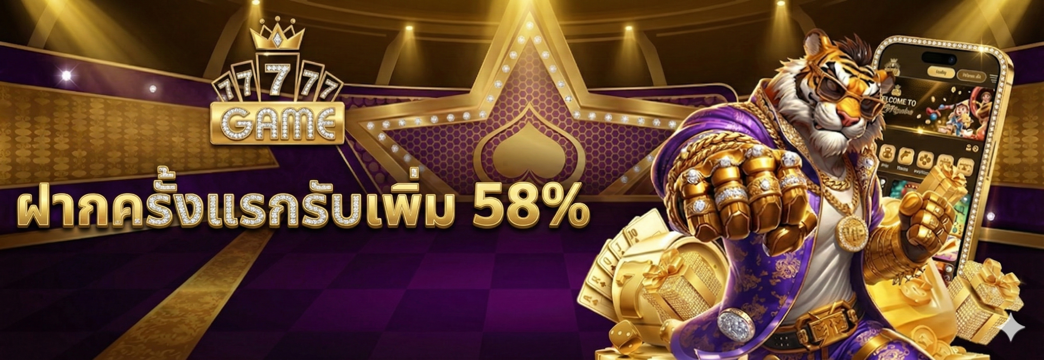 โปรโมชั่น 77777VIP ดาวน์โหลดแอป รับโบนัส